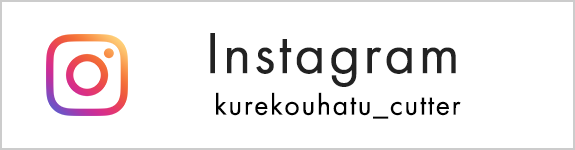 kurekouhatu_cutter　Instagram
